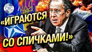 Украина будет бить по России ракетами НАТО: Лавров предупредил Киев о последствиях