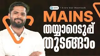 How to Prepare For Bank Exam Mains | Know the Strategy and Tips