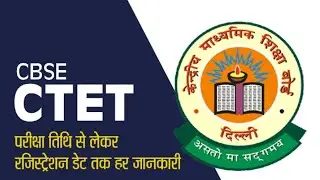 CTET 2021 notification || CTET notification Date 2021 || ctet Exam Date Eligibility criteria 2021