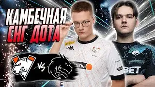 🔴ВИРТУС ПРО В НОВОМ СОСТАВЕ ПРОТИВ СПИРИТОВ/Team Spirit vs Virtus Pro/Clavision: Snow Ruyi