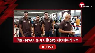 Live | পাকিস্তানে ঐতিহাসিক টেস্ট  সিরিজ জয়ের পর দেশে ফিরলো শান্তরা; বিমানবন্দর থেকে সরাসরি