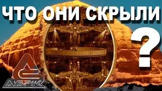 Вот что СКРЫВАЛИ те кто оштукатурил целые ГОРЫ по всему МИРУ!Крым,Зеленогорье