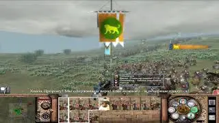 Русь 2 Total War Сельджуки часть 3 финал