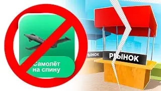 НОВЫЕ АКСЕССУАРЫ В ОБНОВЕ ОНЛАЙН РП - ЭТО ПОЛОМАЕТ ЦЕНТРАЛЬНЫЙ РЫНОК? (online rp gta samp mobile)