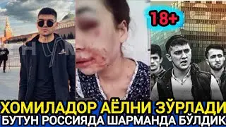 ПОЗОР ШАРМАНДА БЎЛДИККУ