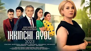 Ikkinchi ayol (o'zbek film) | Иккинчи аёл  (узбекфильм)