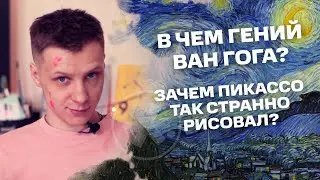 Художники-классики, которые вдохновляют. Часть 2 | #жукографика