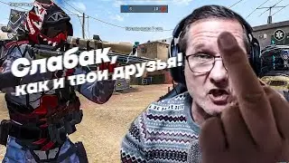 Скифы Пираний Орёл штурмует Warface к победе к первой лиге!