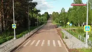 Безопасное место