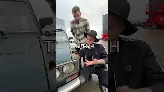 Андреич и Trade-in