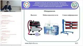 Соколов Дмитрий Игоревич