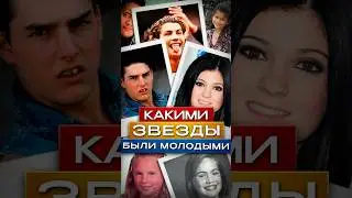 😂Какими звезды были молодыми #дуров #роналду