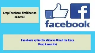 How to stop facebook notifications in Gmail/Gmail per facebook ka notofication kesy band kare