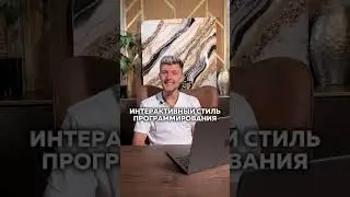 Почему начинающие программисты выбирают Python
