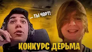 ОВЛЕР ПРО КОНКУРС АТОМА В ФОРТНАЙТ | Fortnite Pro Cut нарезки