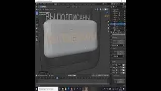 Создание Анимаций подписки в Blender/ уроки Blender / уроки Blender для начинающих/ Уроки Блендер
