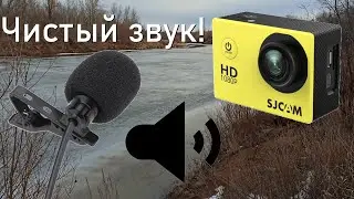 Чистый звук на рыбалке, или как к Xiaomi подключить петличный микрофон