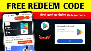 100% How To Get Free Redeem Code | Free Redeem Code App | Google Play Redeem Code App | Redeem Code