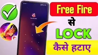 free fire ka lock kaise hataye | free fire password kaise hataye | free fire mein lock kaise hataye