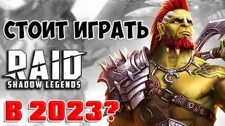 🔥 RAID Shadow Legends обзор на русском 🔥 Рейд шадоу легендс