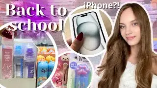 BACK TO SCHOOL ✨купила iPhone 📱/ канцелярия к школе