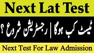 NEXT LAT 2023 : Date of Next Lat test 2023 