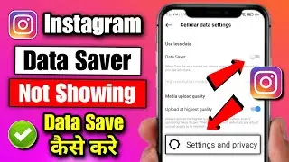 instagram data saver settings not showing | instagram par data save kaise kare 2024 new setting