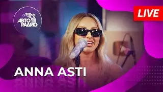 ANNA ASTI: LIVE-презентация альбома "Феникс" на Авторадио