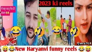 haryanvi funny reels of the Instagram 😂😂 New Haryanvi Video || Comedy VideoHaryanvi || Funny videos😂