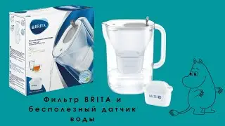 Обзор фильтра-кувшина BRITA Style 2,4 литра