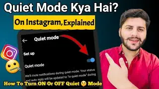 Quiet Mode Instagram Kya Hota Hai | What Is Quiet Mode On Instagram In Hindi