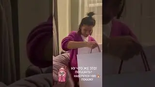 Екатерина Волкова - подарки от мужа и дочери