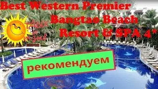 Все тонкости отдыха в отеле Best Western Premier Bangtao Beach Resort & SPA 4*  (о. Пхукет, Таиланд)