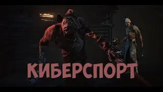 На пиле мчит, вслед топор летит)