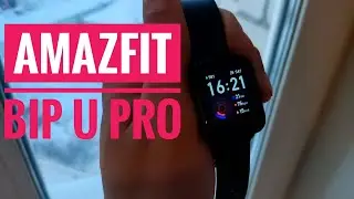 AMAZFIT BIP U PRO - лучшие умные часы на каждый день! Обновленный обзор