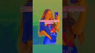 Как стать Indie Kid девушкой?🧚🏻‍♀️