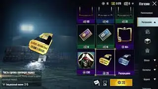 Где купить купоны за серебро PUBG Mobile ?Ответ тут!!
