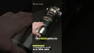 Фильтр для воды. Международные стандарты колб фильтра для воды СУПЕРСТАЛЬ. SL10. BB10, BB20.