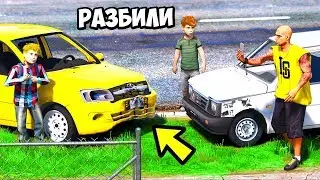 РЕАЛЬНАЯ ЖИЗНЬ ШКОЛЬНИКА GTA 5 - ШКОЛЬНИКИ РАЗБИЛИ ЛАДУ ГРАНТУ! ОТВЕЗЛИ В ПОЛИЦИЮ?  ⚡ГАРВИН