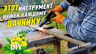 Садовый инструмент, приспособление для выкапывания хрена, одуванчиков