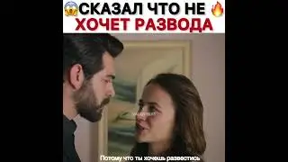 Баран и Дилан ❤💘