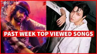 Global Past Week Most Viewed Songs on Youtube [18 July 2022]