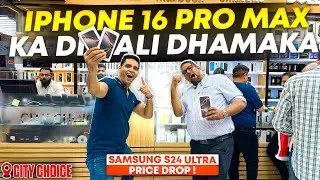 IPhone 16 Price in DUBAI | IPhone 16 Pro Max Price in DUBAI | IPHONE Price in Dubai