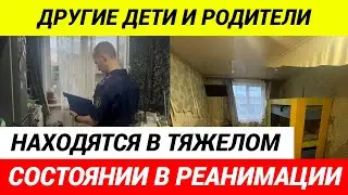 Двое детей умерли после того, как поужинали курицей и пельменями из местного магазина