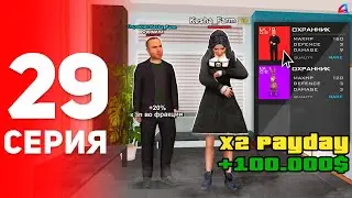 +700кк... Мой Новый *АФК* Заработок! ✅🤑 - ПУТЬ ФАРМИЛЫ на АРИЗОНА Рп #29 (аризона рп самп)