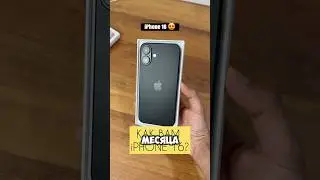 😱[Каким Будет IPhone 16 ?]📱🤫