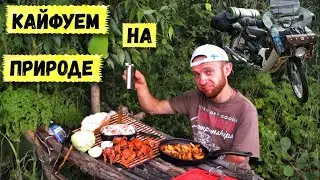 2 дня в месте силы | Проверяю раколовки | Готовим на костре