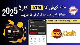 how to block Jazz Cash ATM Card through mobile app | Jazz cash debit card block karne ka tarika