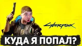 ПРОБУЮ НОВУЮ ИГРУ CYBERPUNK 2077 ⭐ ТАНКИСТ НАШЕЛ ПУШКУ! КИБЕРПАНК - ПОЛНОЕ ПРОХОЖДЕНИЕ!