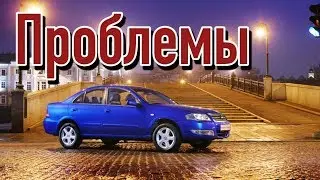 Ниссан Альмера Классик слабые места | Недостатки и болячки б/у Nissan Almera Classic